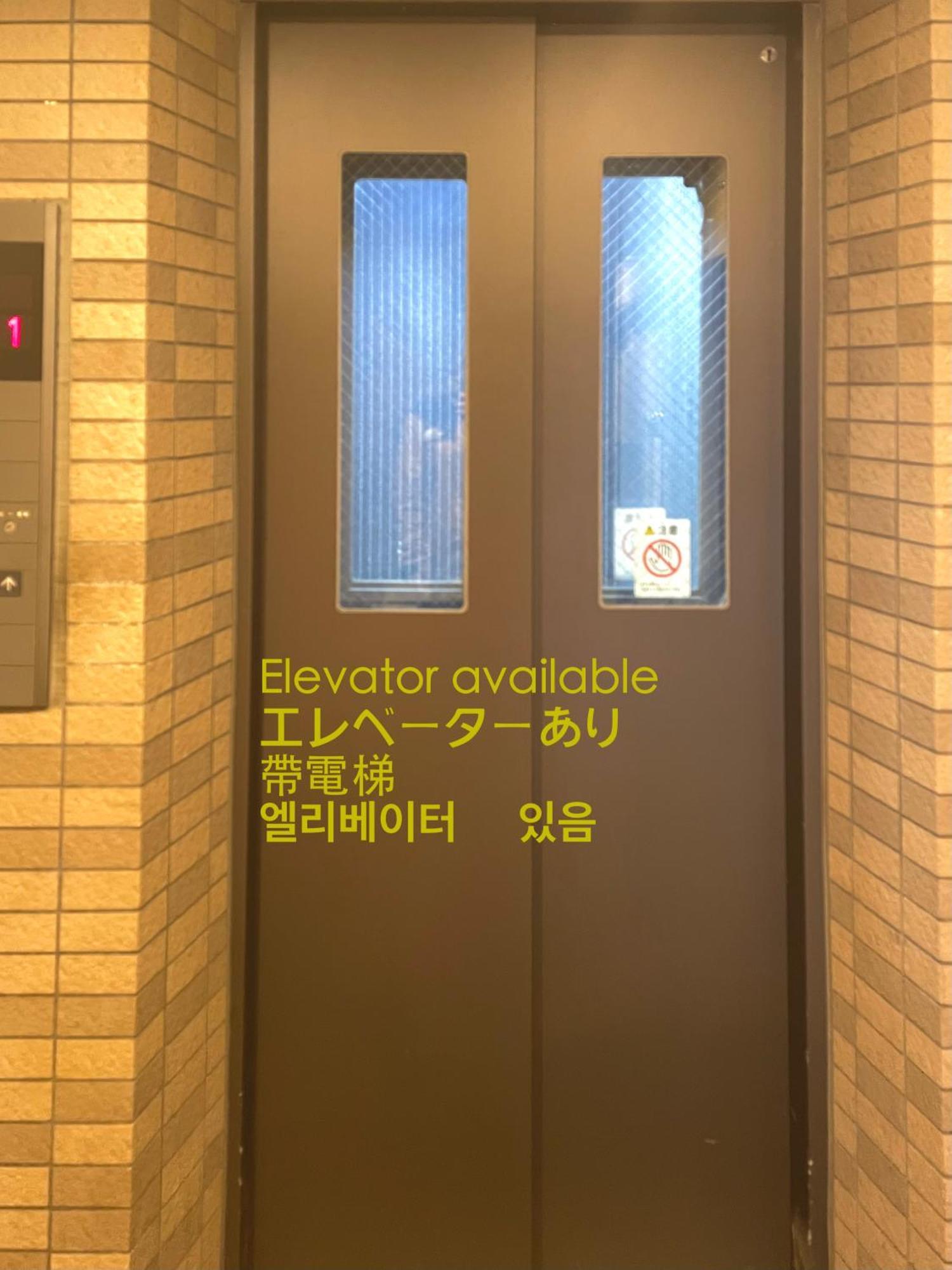 Appartement 浅草寺3分 浅草駅6分 寝室+リビング2-4人 スカイツリービュー 駅近 成田空港&羽田空港直通 *